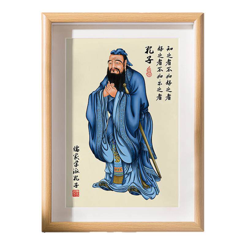 孔子画像字画摆件春秋家语桌面装饰画书法小摆台书房文创励志挂画