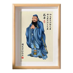 孔子画像字画摆件春秋家语桌面装饰画书法小摆台书房文创励志挂画