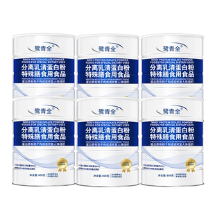 鹭青全分离乳清蛋白粉纯进口原料高含量动物蛋白成人中老年补蛋白
