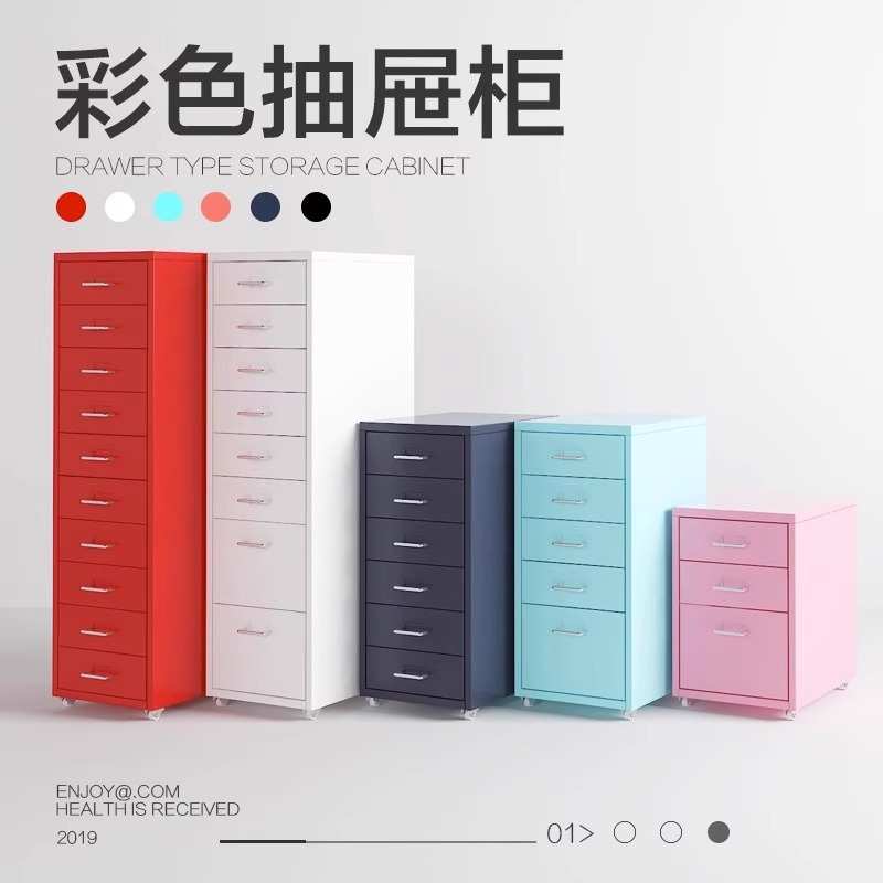 抽屉式收纳柜五斗柜铁皮柜子储物柜置物客厅家用多层床头零食矮柜