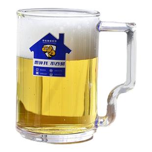 带把钢化玻璃杯子防摔耐热家用泡茶杯大容量果汁扎啤酒杯牛奶水杯