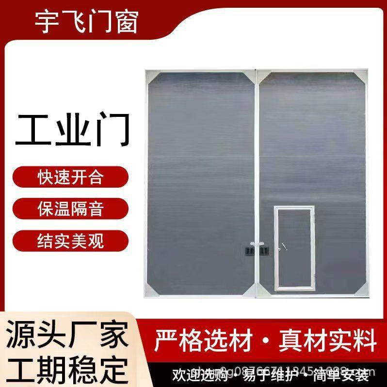 定制推拉飞机库工业大门厂家平开门门工业重型粮库厂房仓库