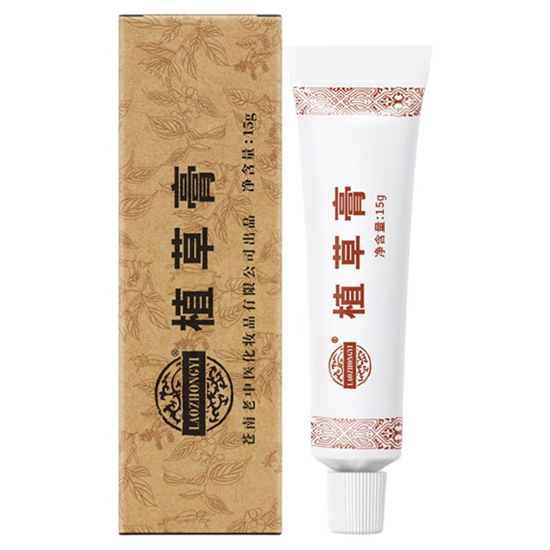 老中医植草膏金缕梅软膏蚊虫叮咬瘙痒泛红舒缓肌肤官方旗舰店正品