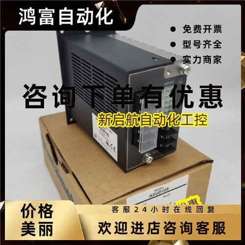 议价OM东方调速器 AXUD10S/A/C  AXUD25A/C AXUD40A/C/S  AXUD90A