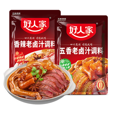 好人家五香卤汁120g*2袋香辣卤水
