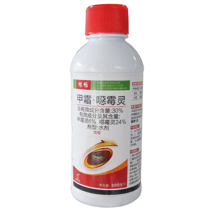 枯萎病杀菌剂死苗烂根
