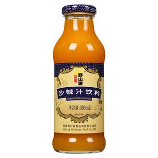 山西吕梁特产野山坡生榨沙棘汁果汁网红饮料玻璃瓶装整箱送礼盒装