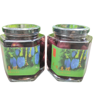 潮汕普宁特产正宗三棱乌榄吊思茅南姜三捻乌榄杂咸配粥下饭咸送礼