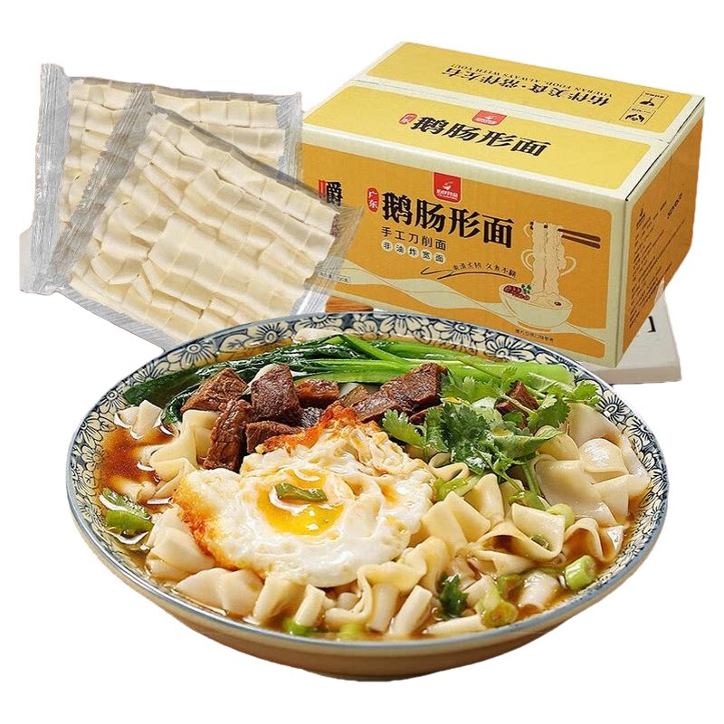 佑伴刀削面鹅肠面炸酱面火锅面条