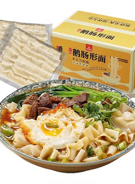佑伴刀削面鹅肠面炸酱面火锅面条