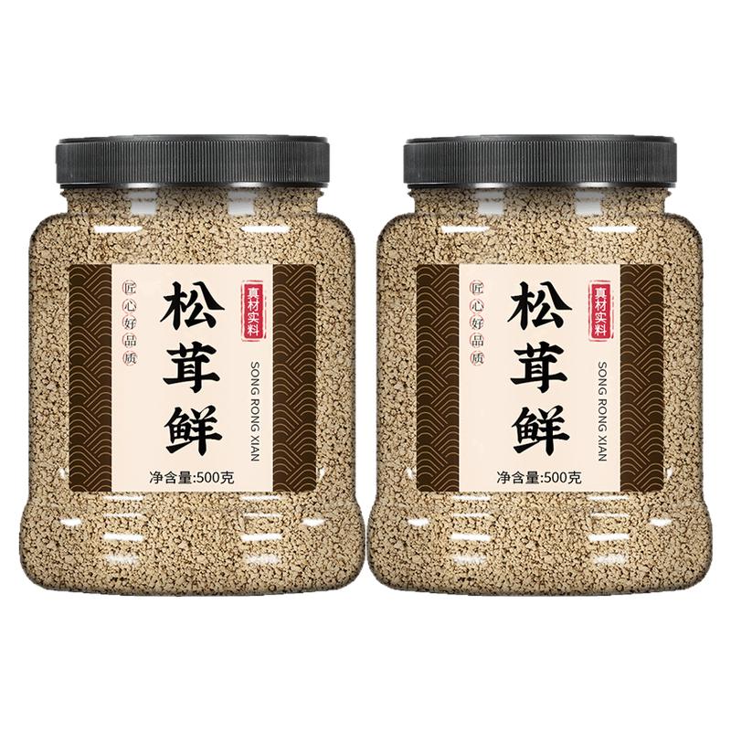 松茸鲜天然松耸鲜菌菇粉调味料