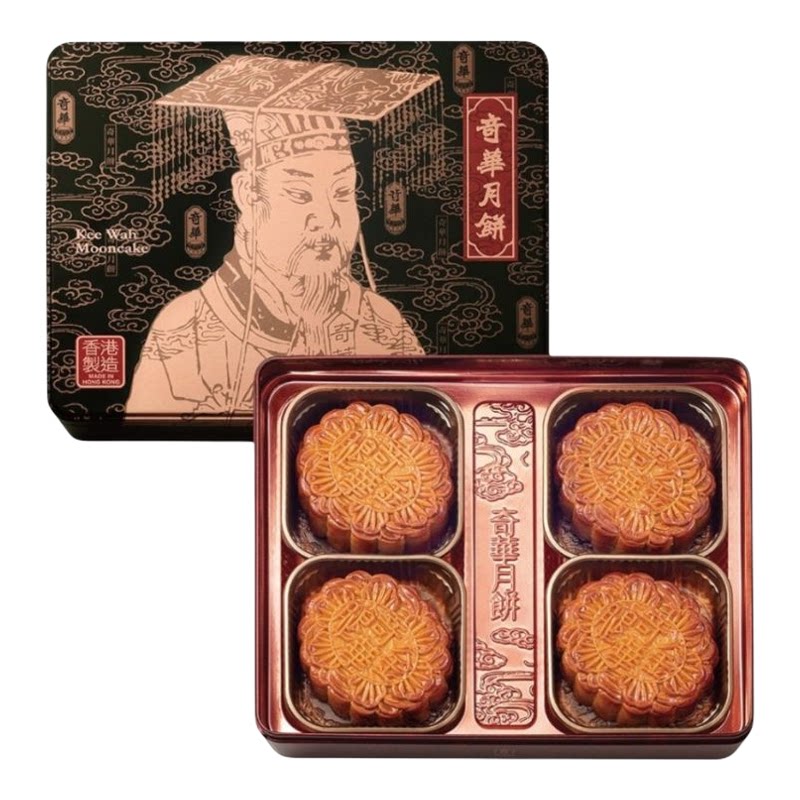 奇华 金华火腿五仁月饼礼盒4个装礼盒装中秋节日送礼高档香华月饼