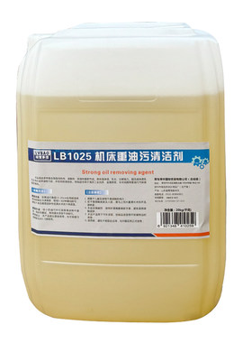绿宝多洁LB1025机床重油污清洗剂