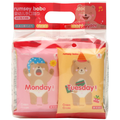 bobo手口湿巾婴儿8抽*8包迷你湿巾纸湿纸巾便携随身装小包婴儿巾