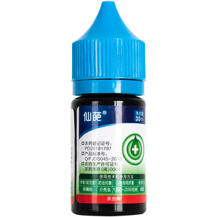 仙葩阿维啶虫脒咪杀虫剂阿维菌素介蚧壳虫专用药柑橘树杀虫药正品
