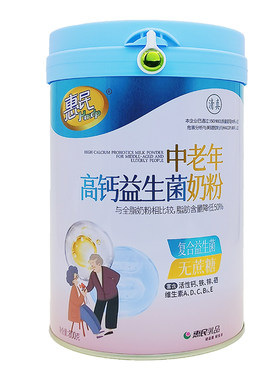 惠民中老年高钙益生菌奶粉800克