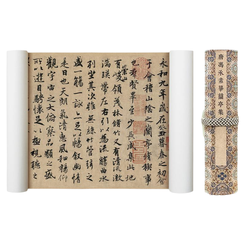 唐代冯承素摹王羲之兰亭集序手卷