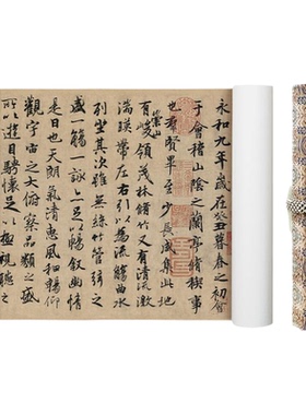 唐代冯承素摹王羲之兰亭集序手卷