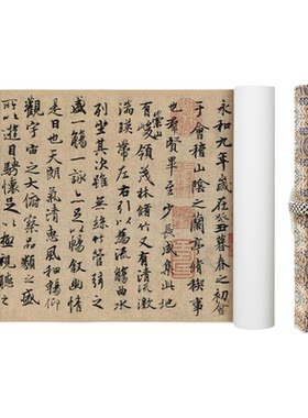 唐代冯承素摹王羲之兰亭集序手卷