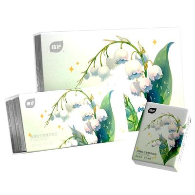 植护手帕纸便携装小包抽纸