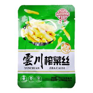备得福云川榨菜丝鲜香味不辣40克X5袋下饭拌面咸菜开袋即食袋装