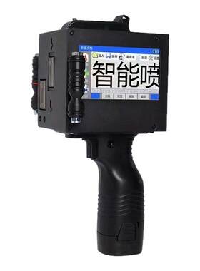 旺德玖手写可加墨5CM手持喷码机