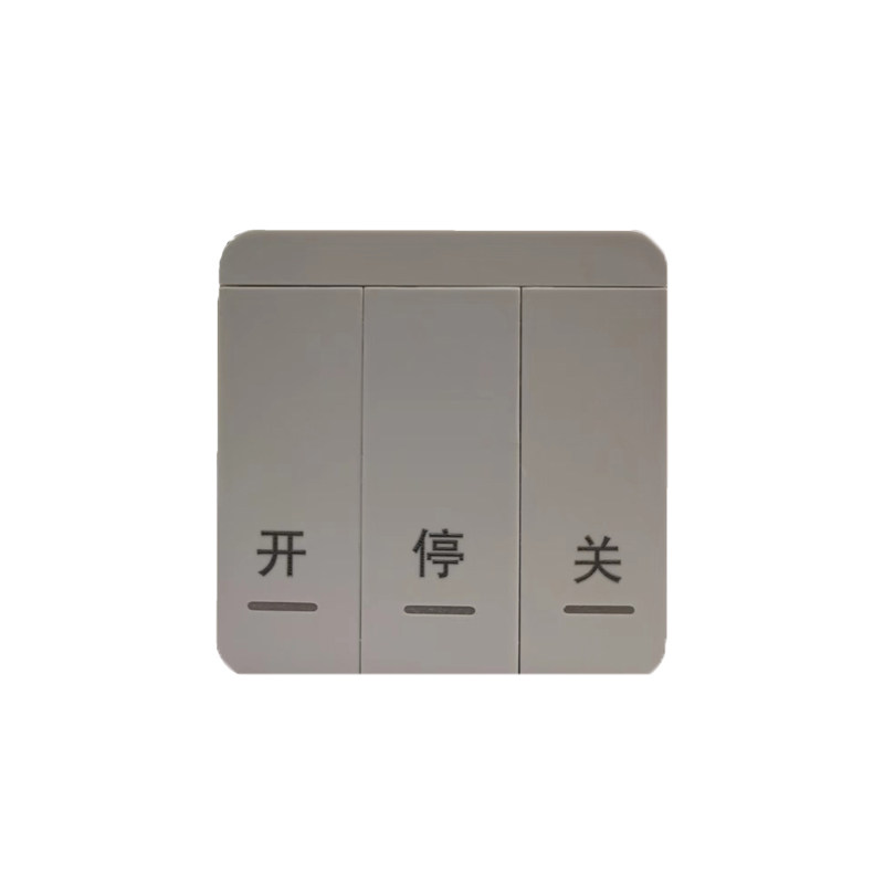 阿尔卡诺遥控器ALN/阿尔诺
