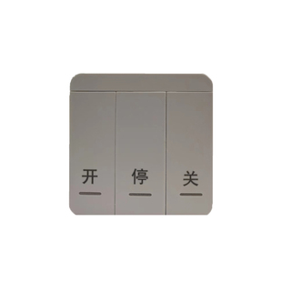 无线开门机壁挂式免布线/ALCANO别墅电动门/315通用遥控器