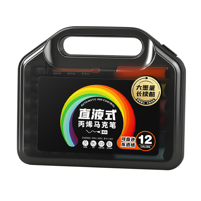 小黑盒丙烯马克笔美术专用