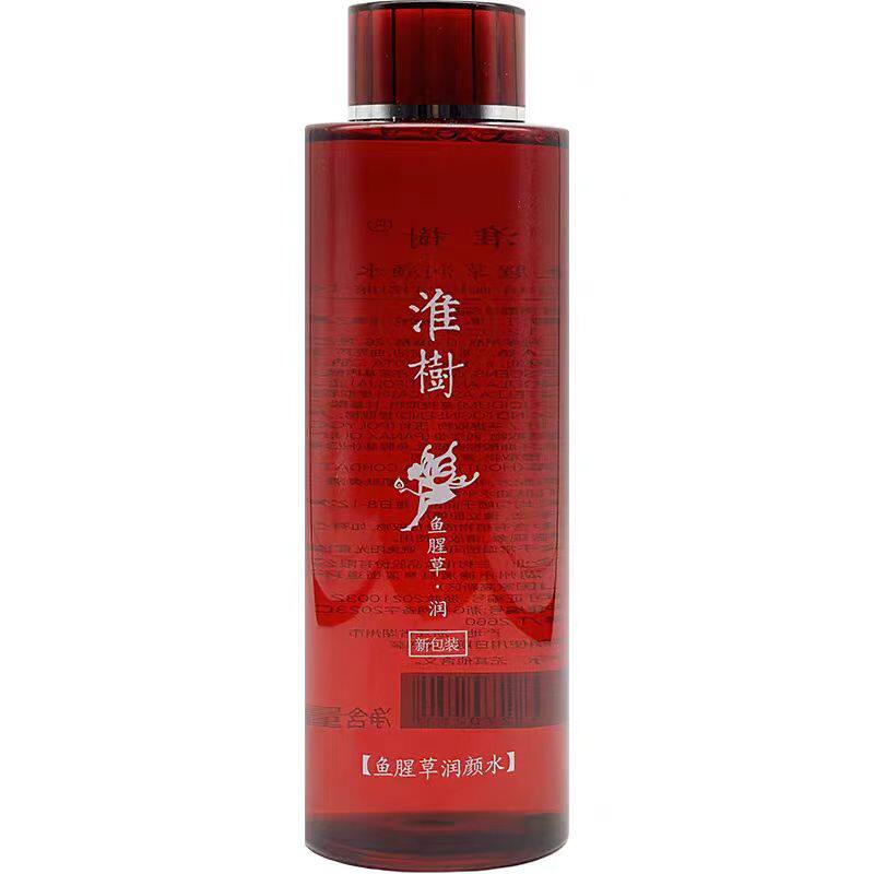 旗舰槐树保湿正品鱼腥草润颜水