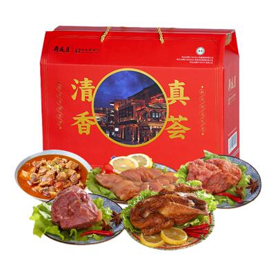 月盛斋清真熟食送礼团购