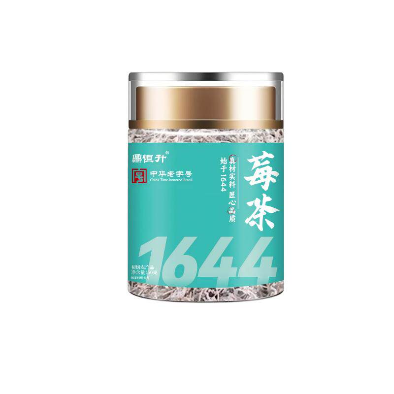 【非遗莓茶】张家界高品质特贡级