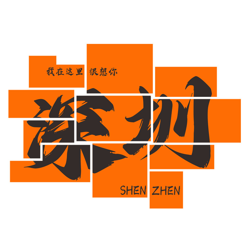 网红打卡墙面装饰拍照区氛围布置创意烧烤餐饮工业风清酒吧场背景