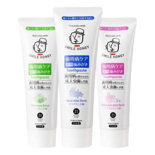 【临期26.11】泽托克牙膏人参护龈含氟口腔清洁孕妇旗舰店正品3支