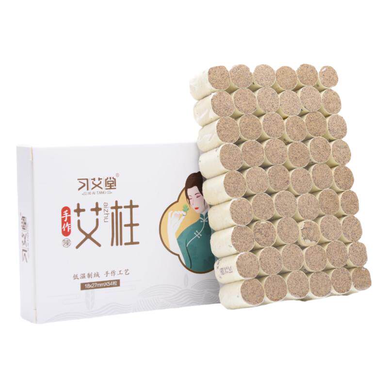 南阳艾条柱陈年纯艾艾绒条低温炮制艾柱三年以上家用艾灸柱正品