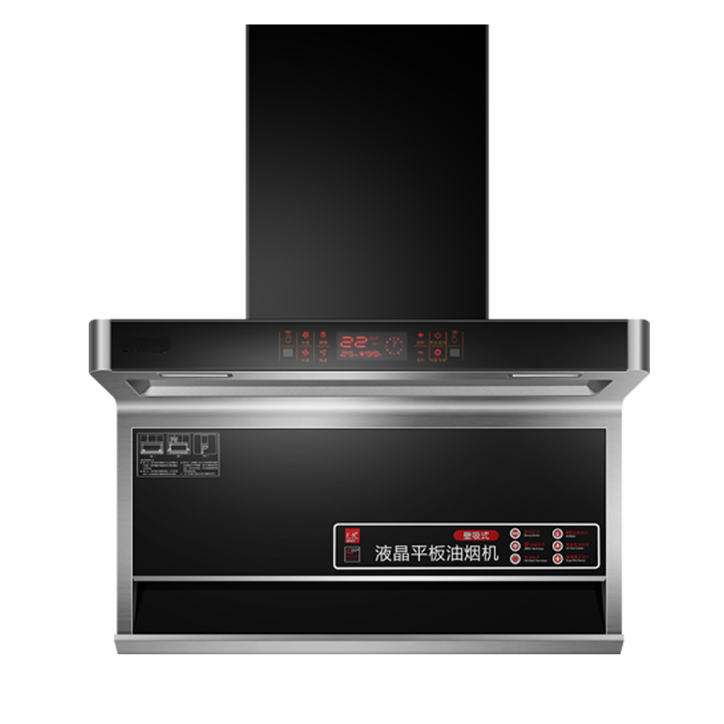 英伦堡7字型抽油烟机家用壁挂口碑评测啥样?开箱评测,后悔买迟了?