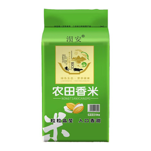 湖北大米丝苗米10斤/20斤新米猫牙香米长粒米饭籼米原粮当季优选