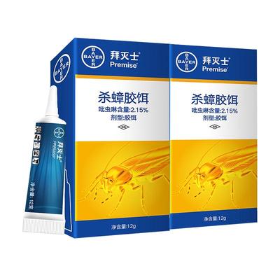 德国拜灭士蟑螂药一窝端家用胶饵