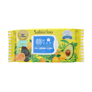 日本BCL Saborino早安面膜晚安二代秋冬补水保湿清爽免洗懒人面膜
