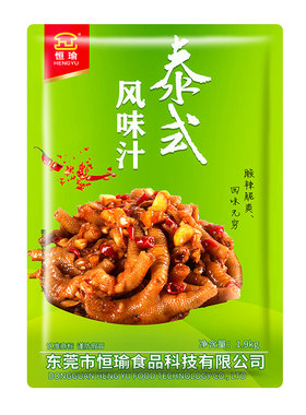 恒瑜泰式风味汁商用装泡鸡爪料