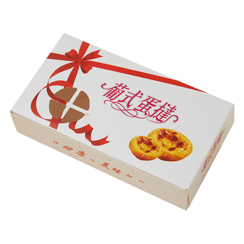 蛋挞包装盒子一次性打包盒葡式