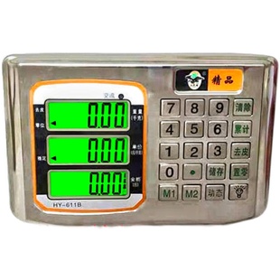电子秤称头显示器太阳能150kg200kg300kg400kg600kg公斤通用万能
