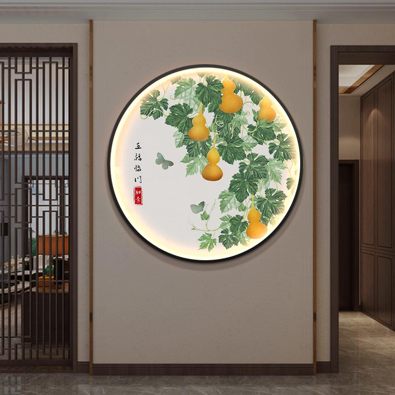 新中式玄关装饰画圆形带灯五福临门走廊过道挂画LED发光葫芦壁灯
