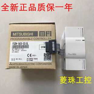 议价三菱扩展模块 FX2N-8EX-ES/UL 8ER 8EYR 8EYT 16EX 16EYR 16E