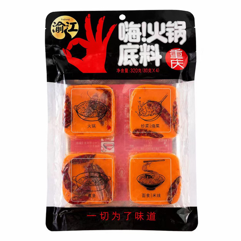 姜古屋火锅料底料番茄锅牛油小包装一人份重庆火锅底料品牌店正品