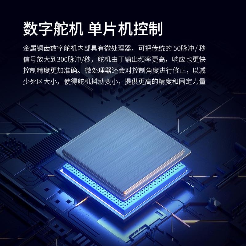 60KG大舵机18T金舵机臂金属支架舵盘 固定大尺寸舵机多功能支架