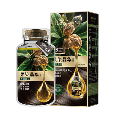 韩愢染发膏植染发剂物无氨油护染膏黑茶粽泡泡染王姬代言正品晶华
