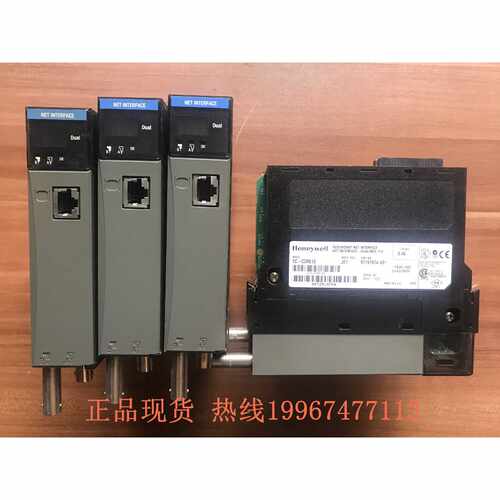 议价Honeywell霍尼韦尔网络接口模块 TC-CCR013  订货号97179974