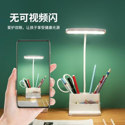 小台灯学生专用护眼灯阅读插儿童生两用充宿舍中电蓝光折叠USBled