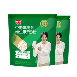 光明中老年成人奶粉高钙维E400g*2袋小条装送礼爸妈早晚餐